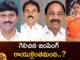 Who All Won By Changing Parties Who Are The Losers,Who All Won By Changing Parties,Changing Parties Who Are The Losers,Who Are The Losers,Ponguleti Srinivas Reddy, Jupally Krishnarao, Thummala Nageshwar Rao, Sabitha Indra Reddy,Assembly Election Results,Telangana Assembly Elections,Mango News,Mango News Telugu,Ponguleti Srinivas Reddy Latest News,Thummala Nageshwar Rao Latest Updates,Sabitha Indra Reddy Live News