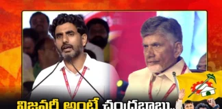The battle has just begun says Nara Lokesh,The battle has just begun,battle begun says Nara Lokesh,Nara lokesh, TDP, Yuvagalam,Mango News,Mango News Telugu,lokesh yuvagalam,Nara Lokesh concludes Yuva Galam yatra,Chandrababu Naidu and Pawan Kalyan,TDP general secretary Nara Lokesh,Nara Lokesh At Yuvagalam,Nara Lokesh Exclusive Interview,Nara Lokesh Latest News,Nara Lokesh Latest Updates,AP Latest Political News,Andhra Pradesh Latest News,Andhra Pradesh News,Andhra Pradesh News and Live Updates