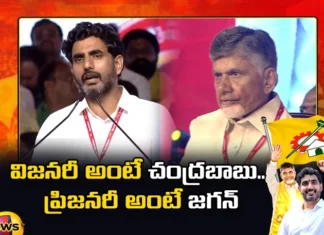 The battle has just begun says Nara Lokesh,The battle has just begun,battle begun says Nara Lokesh,Nara lokesh, TDP, Yuvagalam,Mango News,Mango News Telugu,lokesh yuvagalam,Nara Lokesh concludes Yuva Galam yatra,Chandrababu Naidu and Pawan Kalyan,TDP general secretary Nara Lokesh,Nara Lokesh At Yuvagalam,Nara Lokesh Exclusive Interview,Nara Lokesh Latest News,Nara Lokesh Latest Updates,AP Latest Political News,Andhra Pradesh Latest News,Andhra Pradesh News,Andhra Pradesh News and Live Updates