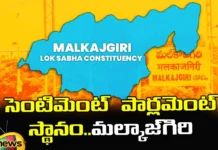 SENTIMENT PARLIAMENT LOCATION MALKAZGIRI, SENTIMENT PARLIAMENT, Malkajgiri Lok Sabha Election, Malkajgiri Lok Sabha constituency, PARLIAMENT LOCATION, Latest Parliament News, Parliament News Updates, MALKAZGIRI,Minister,Chief Minister, Parliament News, Politcal News, Telangana Parliament Elections, Telangana, BRS, Congress, Mango News, Mango News Telugu
