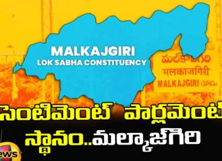 SENTIMENT PARLIAMENT LOCATION MALKAZGIRI, SENTIMENT PARLIAMENT, Malkajgiri Lok Sabha Election, Malkajgiri Lok Sabha constituency, PARLIAMENT LOCATION, Latest Parliament News, Parliament News Updates, MALKAZGIRI,Minister,Chief Minister, Parliament News, Politcal News, Telangana Parliament Elections, Telangana, BRS, Congress, Mango News, Mango News Telugu