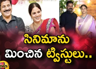 Do You Know The Love Story Of Revanth Reddy,Do You Know The Love Story,Love Story Of Revanth Reddy,Revanth Reddy Love Story,Revanth reddy, love story, telangana congress,Mango News,Mango News Telugu,Revanth Reddys Unheard Love Story,Telangana Congress Chief Minister,Revanth Reddy Love Story Unknown Facts,Revanth reddy Latest News,Revanth reddy Latest Updates,Revanth reddy Live News