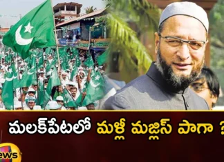 Will Ahmed Balala win for the fourth time,Will Ahmed Balala win,win for the fourth time,Balala win for the fourth time,Malakpet, majlis, Ahmed Balala win, Ravinder Reddy, election campaign, Sanreddy Surender Reddy, Telangana Assembly Elections 2023,assembly seat, BJP,BRS, Congress,Mango News,Mango News Telugu,Ahmed Balala win Latest News,Ahmed Balala win Latest Updates,Ahmed Balala Latest News,Telangana Political News And Updates,Telangana assembly elections Latest News