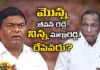 Is Revanth Mark showing politics,Is Revanth Mark showing,Mark showing in politics,Jeevan Reddy, Mallareddy, Revanth politics,CM Revanth Reddy, Congress, BRS Leaders, Cases,Congress Revanth Reddy,Revanth begins to show his mark,Mango News,Mango News Telugu,Telangana Latest News And Updates,Telangana Politics, Telangana Political News And Updates,CM Revanth Reddy Latest News,CM Revanth Reddy Latest Updates,Revanth politics Latest News,Revanth politics Latest Updates