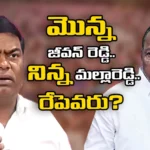 Is Revanth Mark showing politics,Is Revanth Mark showing,Mark showing in politics,Jeevan Reddy, Mallareddy, Revanth politics,CM Revanth Reddy, Congress, BRS Leaders, Cases,Congress Revanth Reddy,Revanth begins to show his mark,Mango News,Mango News Telugu,Telangana Latest News And Updates,Telangana Politics, Telangana Political News And Updates,CM Revanth Reddy Latest News,CM Revanth Reddy Latest Updates,Revanth politics Latest News,Revanth politics Latest Updates