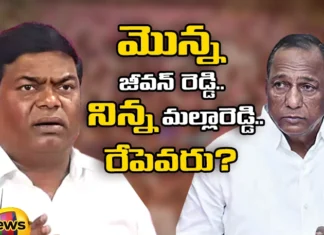 Is Revanth Mark showing politics,Is Revanth Mark showing,Mark showing in politics,Jeevan Reddy, Mallareddy, Revanth politics,CM Revanth Reddy, Congress, BRS Leaders, Cases,Congress Revanth Reddy,Revanth begins to show his mark,Mango News,Mango News Telugu,Telangana Latest News And Updates,Telangana Politics, Telangana Political News And Updates,CM Revanth Reddy Latest News,CM Revanth Reddy Latest Updates,Revanth politics Latest News,Revanth politics Latest Updates