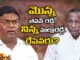Is Revanth Mark showing politics,Is Revanth Mark showing,Mark showing in politics,Jeevan Reddy, Mallareddy, Revanth politics,CM Revanth Reddy, Congress, BRS Leaders, Cases,Congress Revanth Reddy,Revanth begins to show his mark,Mango News,Mango News Telugu,Telangana Latest News And Updates,Telangana Politics, Telangana Political News And Updates,CM Revanth Reddy Latest News,CM Revanth Reddy Latest Updates,Revanth politics Latest News,Revanth politics Latest Updates