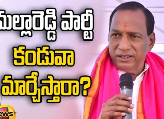 Will Mallareddy join the Congress party with your son in law,Will Mallareddy join the Congress party,Congress party with your son in law,Mallareddy join the Congress party,Mango News,Mango News Telugu,Minister Malla Reddy Son Bhadra Reddy,Congress party Latest News,Congress party Latest Updates,Malla Reddy and His Son In Law Marri Rajasekhar,Mallareddy Latest News,Mallareddy Latest Updates