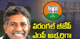 Mandakrishna To Contest From Warangal In Lok Sabha Elections, Mandakrishna To Contest From Warangal, Mandakrishna To Contest In Lok Sabha Elections, Mandakrishna In Lok Sabha Elections From Warangal, Lokh Sabha Elections, Telangana Warangal, BJP, Manda Krishna Madiga, Lok Sabha Elections Warangal, Warangal, BJP Contest List Warangal, Telangana Lok Sabha Elections, TS CM Revanth Reddy, Polictical News, Elections, Mango News, Mango News