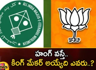 If hung who will be the king maker,who will be the king maker,If hung who will be,telangana assembly elections, congress, brs, bjp, mim, hung,Mango News,Mango News Telugu,Telangana Politics,Telangana Election Result 2023,Telangana Assembly Election Results LIVE 2023,Telangana Election Results,Telangana Political News And Updates,Telangana assembly elections Latest News,Telangana assembly elections Latest Updates