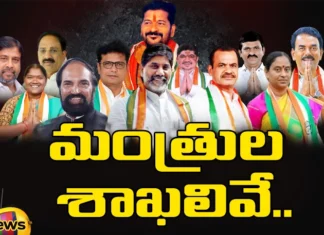 Telangana New Ministers Finalize Departments,Telangana New Ministers,Ministers Finalize Departments,Congress Cabinet, Telangana congress, ministers, Revanth reddy, seethakka,Telangana Ministers Portfolios,Mango News,Mango News Telugu,Telangana congress Latest News,Telangana congress Latest Updates,Telangana congress Live News,Telangana Latest News And Updates,Telangana Politics, Telangana Political News And Updates,Telangana New Ministers Latest Updates