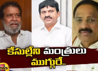 There are Three ministers without cases,There are Three Ministers,Three Ministers Without Cases,Revanth Reddy, TS Politics,Sitakka, millionaires,Damodar Rajanarsimha, Ponguleti Srinivas Reddy, Tummala Nageswar Rao,Ministers,Mango News,Mango News Telugu,Damodar Rajanarsimha Latest News,Ponguleti Srinivas Reddy Latest Updates,Tummala Nageswar Rao Live Updates,Ministers without Cases News Today,Ministers without Cases Live Updates