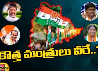 These are the Ministers in the Congress Government,These are the Ministers,Ministers in the Congress Government,Congress Ministers,Revanth reddy, batti vikramarka, congress, uttam kumar reddy, seetakka,Mango News,Mango News Telugu,Congress high command,Telangana Assembly election,Congress Government Latest News,Congress Government Latest Updates,Congress Government Live News,Minister Batti Vikramarka Latest News,Uttam kumar reddy Latest Updates,Congress Ministers Latest News,Congress Ministers Latest Updates