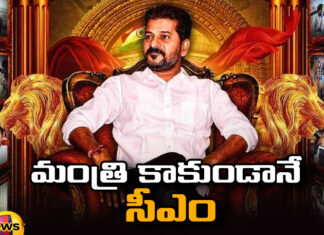 Not experience Revanths post of CM is qualified,Not experience Revanths post,Revanths post of CM is qualified,Revanth Reddy, Cm Revanth, Congress, Congress Highcommand, Telangana Congress,Mango News,Mango News Telugu,Rahul Gandhi backs Revanth Reddy,Revanth Reddy gets going,Congress Revanth Reddy,Telanganas New CM,Revanth Reddy Latest News,Revanth Reddy Latest Updates,Telangana Latest News And Updates,Telangana Politics, Telangana Political News And Updates