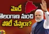 Will Modi Contest From Telangana,Will Modi Contest,Contest From Telangana,Modi contest from Telangana, BJP forces, BJP sketch, Assembly Elections in Telangana, Contest, BRS, Congress and BJP,Mango News,Mango News Telugu,Assembly Elections in Telangana Latest News,Assembly Elections in Telangana Latest Updates,Rahul Gandhi accuses PM Modi,BJP Latest News,BJP Latest Updates,BJP Live News,Telangana Latest News And Updates,Telangana Politics, Telangana Political News And Updates,Hyderabad News