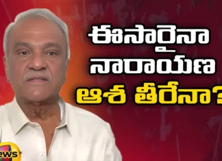 Comrades Who Looked At That Parliament Seat, Comrades Looked At That Parliament Seat, Comrades Hope For That Parliament Seat, Comrades Hope For That MP Seat, Khammam MP Seat, Latest Comrades Parliament Seat News, Narayana's Hope Come True?, Comrades, Parliament Seat,MP Seat, Khammam, CPI Narayana, Koonamneni Sambasiva Rao, Mango News, Mango News Telugu, MP Seat News, Parliament News