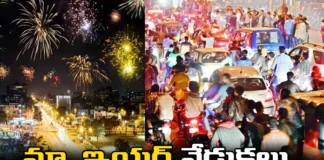 New Year Celebrations Conditions, New Year Celebrations, Conditions, Drugs With Hitech Gadget, New Year Latest News, Latest New Year News Update, New Year Celebrations 2024, 31 St Night Celebrations, 31 St Night, Covid Pandemic, New Year Celebrations Hyderabad,Hyderabad, Restrictions On News Year Celebrations, Cyberabad Police, Telangana News, Hyderbad News Updates, Mango News, Mango News Telugu