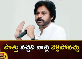 Pawans sensational comments will not be tolerated if he wants to extend the alliance,Pawans sensational comments,sensational comments will not be tolerated,If he wants to extend the alliance,Pawan Kalyan comments on Alliance,Mango News,Mango News Telugu,Pawan Kalyan, Janasena, AP Assembly Elections, AP Politics, TDP Janasena Alliance,Janasena Chief Pawan Kalyan,Andhra Pradesh Latest News,Andhra Pradesh News,Andhra Pradesh News and Live Updates