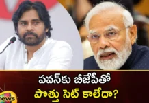 Did Pawan make a mistake before the AP elections,Did Pawan make a mistake,mistake before the AP elections,AP elections,Pawans alliance with BJP , AP elections, TDP, BJP, Jana sena, KCR,Congress, Brs , Congress victory, Telangana angry with KCR,Telangana Assembly Elections 2023,assembly seat, Telangana Election, BJP,Mango News,Mango News Telugu,AP elections Latest News,Jana sena News,Jana sena Latest Updates,Assembly Election Results 2023,Telangana Latest News and Updates