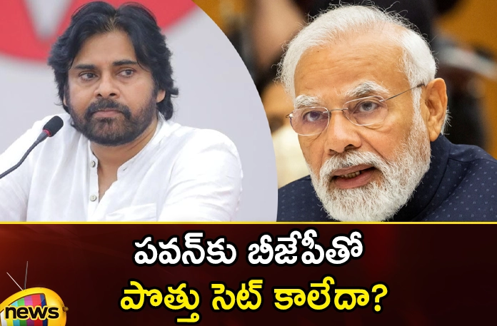 Did Pawan make a mistake before the AP elections,Did Pawan make a mistake,mistake before the AP elections,AP elections,Pawans alliance with BJP , AP elections, TDP, BJP, Jana sena, KCR,Congress, Brs , Congress victory, Telangana angry with KCR,Telangana Assembly Elections 2023,assembly seat, Telangana Election, BJP,Mango News,Mango News Telugu,AP elections Latest News,Jana sena News,Jana sena Latest Updates,Assembly Election Results 2023,Telangana Latest News and Updates
