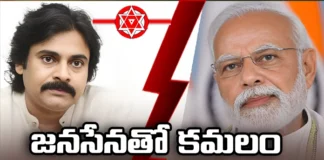 What is BJPs plan in AP elections,What is BJPs plan,BJPs plan in AP elections,plan in AP elections,BJP ,Telangana assembly election, Kishan Reddy , TDP , Pawan Kalyan ,Janasena BJPs plan in AP elections,Mango News,Mango News Telugu,Vote share in Andhra Pradesh,BJP chooses to remain silent,Andhra Pradesh polls,AP Latest Political News,Andhra Pradesh Latest News,Andhra Pradesh News,Andhra Pradesh News and Live Updates