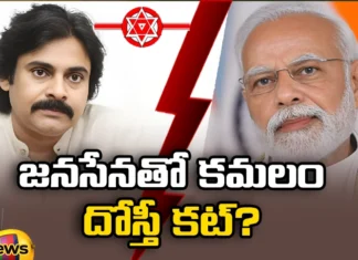 What is BJPs plan in AP elections,What is BJPs plan,BJPs plan in AP elections,plan in AP elections,BJP ,Telangana assembly election, Kishan Reddy , TDP , Pawan Kalyan ,Janasena BJPs plan in AP elections,Mango News,Mango News Telugu,Vote share in Andhra Pradesh,BJP chooses to remain silent,Andhra Pradesh polls,AP Latest Political News,Andhra Pradesh Latest News,Andhra Pradesh News,Andhra Pradesh News and Live Updates