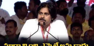 It is not the MLAs who need to be changed Jagan Pawan Kalyan,It is not the MLAs who need to be changed,Pawan Kalyan,who need to be changed is Jagan,Pawan kalyan, Janasena, Janasenani Pawan kalyan, Yuvagalam Padayatra,Mango News,Mango News Telugu,Not MLAs, But CM Must Be Changed,Pawan Kalyan sound war cry,Chandrababu Naidu and Pawan Kalyan,Pawan Kalyan Latest News,Pawan Kalyan Latest Updates,AP Latest Political News,Andhra Pradesh Latest News,Andhra Pradesh News,Andhra Pradesh News and Live Updates