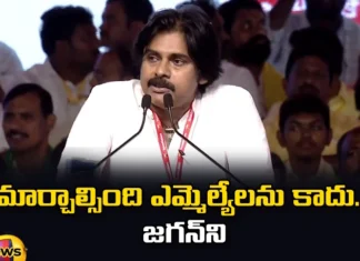 It is not the MLAs who need to be changed Jagan Pawan Kalyan,It is not the MLAs who need to be changed,Pawan Kalyan,who need to be changed is Jagan,Pawan kalyan, Janasena, Janasenani Pawan kalyan, Yuvagalam Padayatra,Mango News,Mango News Telugu,Not MLAs, But CM Must Be Changed,Pawan Kalyan sound war cry,Chandrababu Naidu and Pawan Kalyan,Pawan Kalyan Latest News,Pawan Kalyan Latest Updates,AP Latest Political News,Andhra Pradesh Latest News,Andhra Pradesh News,Andhra Pradesh News and Live Updates