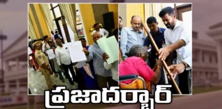 Prajavani Two Days a Week Henceforth,Prajavani two days,Two Days a Week Henceforth,CM Revanth reddy, Prajadharbar, Prajavani, Telangana CM,Mango News,Mango News Telugu,Telangana renames Praja Darbar,Prajavani Government of Telangana,Telangana Prajavani Service,Lot Of Complaints In Prajavani,Telangana Grievance program News Today,Telangana Grievance program Latest News,Telangana Grievance program Latest Updates,Telangana Praja Vani Live Updates,Prajavani Two Days Latest News