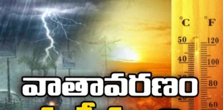 The highest temperatures of the entire decade,The highest temperatures,Temperatures of the entire decade,WMO Report,The highest temperatures ,Entire decade, WMO Report on India, Heat Waves, Floods,Mango News,Mango News Telugu,WMO Report Latest News,WMO Report Latest Updates,Highest temperatures News Today,Temperatures of decade Latest News,Heat Waves Latest News