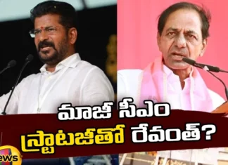 Revanth will follow KCR,Revanth follow KCR,Telangana CM Revanth Reddy visits KCR,Revanth Reddy Visits Hyderabad Hospital,Revanth Reddy Visits Yashoda Hospital,Revanth Reddy, TS Politics, KCR, BRS ,Mango News,Mango News Telugu,Revanth Worry, Revanth will follow KCR,Chandrababu, Congress,Telangana CM Revanth Reddy Latest Updates,Telangana Latest News And Updates,Telangana Politics, Telangana Political News And Updates