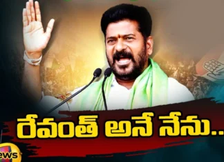 Telangana CM Revanth Reddy This is Final,Telangana CM Revanth Reddy,This is Final,Telangana CM, Revanth Reddy, T congress, Uttam Kumar Reddy,Telangana Congress Chief Revanth Reddy,Congress announces Revanth Reddy,Mango News,Mango News Telugu,Telangana Assembly Election,Congress Government Latest News,Telangana CM Revanth Reddy Latest News,Telangana CM Revanth Reddy Latest Updates,Revanth Reddy Live Updates,Telangana CM Latest News,T Congress Latest News