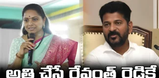 This Is kavithas Response To The Land Cruiser Car Issue, kavithas Response To The Land Cruiser Issue, Land Cruiser Car Issue Kavitha Response, kavithas Response, CM Revanth Reddy, MLC Kavitha, Land Cruiser Cars Issue, Kadiyam Srihari, Latest kavithas Response On Revanth Reddy Comments, Revanth Reddy Comments, Revanth Reddy Vs Kavitha, Land Cruiser, TS CM Revanth Reddy, Polictical News, Elections, Mango News, Mango News