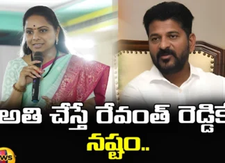 This Is kavithas Response To The Land Cruiser Car Issue, kavithas Response To The Land Cruiser Issue, Land Cruiser Car Issue Kavitha Response, kavithas Response, CM Revanth Reddy, MLC Kavitha, Land Cruiser Cars Issue, Kadiyam Srihari, Latest kavithas Response On Revanth Reddy Comments, Revanth Reddy Comments, Revanth Reddy Vs Kavitha, Land Cruiser, TS CM Revanth Reddy, Polictical News, Elections, Mango News, Mango News