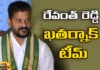 Revanth Reddys Selections Exceeded Expectations,Revanth Reddys Selections,Selections Exceeded Expectations,Revanth reddy, CM Revanth reddy, Telangana CM, Revanth reddy Team, Telangana CMO,Mango News,Mango News Telugu,Revanth era in Telangana,Revanth Reddy will need to walk the talk,Revanth Reddy Latest News,Revanth Reddys Selections Latest Updates,Revanth Reddys Selections Live News,Telangana Latest News And Updates,Telangana Politics, Telangana Political News And Updates