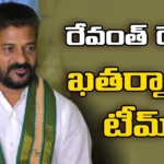 Revanth Reddys Selections Exceeded Expectations,Revanth Reddys Selections,Selections Exceeded Expectations,Revanth reddy, CM Revanth reddy, Telangana CM, Revanth reddy Team, Telangana CMO,Mango News,Mango News Telugu,Revanth era in Telangana,Revanth Reddy will need to walk the talk,Revanth Reddy Latest News,Revanth Reddys Selections Latest Updates,Revanth Reddys Selections Live News,Telangana Latest News And Updates,Telangana Politics, Telangana Political News And Updates