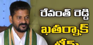 Revanth Reddys Selections Exceeded Expectations,Revanth Reddys Selections,Selections Exceeded Expectations,Revanth reddy, CM Revanth reddy, Telangana CM, Revanth reddy Team, Telangana CMO,Mango News,Mango News Telugu,Revanth era in Telangana,Revanth Reddy will need to walk the talk,Revanth Reddy Latest News,Revanth Reddys Selections Latest Updates,Revanth Reddys Selections Live News,Telangana Latest News And Updates,Telangana Politics, Telangana Political News And Updates