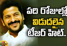 Unexpectedly Revanth Palana,Unexpectedly Revanth,Revanth Palana,CM Revanth reddy, Telangana Government, Congress, Telangana Politics,Mango News,Mango News Telugu,Revanth Palana Latest News,Revanth Palana Latest Updates,Revanth Palana Live News,Telangana Latest News And Updates,Telangana Politics, Telangana Political News And Updates,Hyderabad News,Telangana News