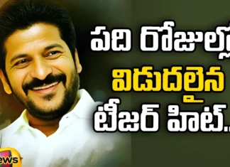 Unexpectedly Revanth Palana,Unexpectedly Revanth,Revanth Palana,CM Revanth reddy, Telangana Government, Congress, Telangana Politics,Mango News,Mango News Telugu,Revanth Palana Latest News,Revanth Palana Latest Updates,Revanth Palana Live News,Telangana Latest News And Updates,Telangana Politics, Telangana Political News And Updates,Hyderabad News,Telangana News