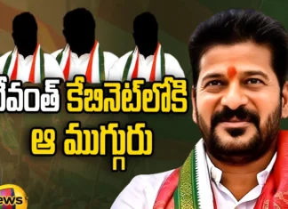 Congress Focused on Lok Sabha Elections,Congress Focused on Lok Sabha,Focused on Lok Sabha Elections,CM Revanth reddy, Mynampally Hanmanth rao, Firoz Khan, Addanki Dayakar, Revanth reddy cabinet,Mango News,Mango News Telugu,2024 Lok Sabha elections,Lok Sabha Elections Latest News,Lok Sabha Elections Latest Updates,Lok Sabha Elections Live News,CM Revanth reddy Latest News,CM Revanth reddy Latest Updates
