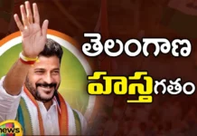Telangana hastagata,Congress, brs, bjp, Telangana assembly elections, congress win,Mango News,Mango News Telugu,Telangana Elections 2023,Telangana Elections Latest News,Telangana Elections Latest Updates,Telangana Politics,Telangana Assembly polls,Congress Telangana Win,Revanth Reddy Wins,Assembly Election Results 2023,Telangana Latest News and Updates,Telangana hastagata News