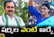 Lets Follow Sharmila RKS Sensational Comments, Lets Follow Sharmila, RKS Sensational Comments, RKS Sensational On Sharmila, RKS Comments On Sharmila, Alla Ramakrishna Reddy, Mangalagiri, YS Sharmila, Congress, Latest RKS Sensational Comments On Sharmila, CM Jagan, YCP Party, AP MP Elections, Andhra Pradesh, AP Polictical News, Assembly Elections, Mango News, Mango News Telugu