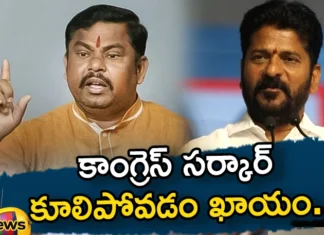 Rajasingh Made Sensational Comments Before The Formation Of The Congress Government,Rajasingh Made Sensational Comments,Before The Formation Of The Congress Government,Rajasingh Sensational Comments,Rajasingh, Revanth Reddy, Congress, BJP, Telangana Politics,Mango News,Mango News Telugu,MLA Raja Singh,Goshamahal Election Result,Telangana Latest News,Telangana Latest Updates,Rajasingh News Today,Rajasingh Latest Updates