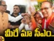 Women crying holding Shivraj Singh Chauhan,Women crying holding Shivraj,Shivraj Singh Chauhan,shivaraj singh chauhan, Madyapradesh, MP, BJP, MP Assembly elections,Mango News,Mango News Telugu,Shivraj Singh Chouhan in Tears,Former Madhya Pradesh CM Shivraj Singh,shivaraj singh chauhan Latest News,shivaraj singh chauhan Latest Updates,shivaraj singh chauhan Live News