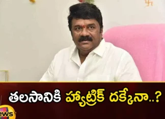 Will Thalasani score a hat-trick Who won in Sanatnagar,Will Thalasani score a hattrick,hat-trick Who won in Sanatnagar,Thalasani score a hattrick,Talasani Srinivas yadav, sanathnagar, telangana assembly elections, telangana politics,Mango News,Mango News Telugu,Assembly Elections 2023 highlights,Telangana Politics,Telangana Assembly polls,Telangana Elections 2023,Telangana Elections Latest News,Telangana Elections Latest Updates