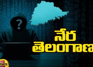 Telangana Top In Cyber Crimes Financial Crimes Spread Of Fake News,Telangana Top In Cyber Crimes,Financial Crimes Spread Of Fake News,Crimes Spread Of Fake News,Telangana Tops in Spreading Fake News,Cyber Crime Cases in Hyderabad ,Financial Crimes,NCRB Report,cyber crimes, financial crimes, spread of fake news,Mango News,Mango News Telugu,Telangana News,Telangana Latest News And Updates