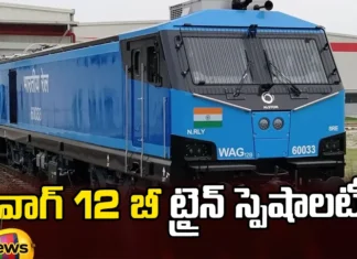 The most powerful electric locomotive in the country,The most powerful electric locomotive,electric locomotive in the country,electric locomotive,Make in India, WAG 12 B, HP,Modernization of rails,Indian Railways, WAG 12B Train Specialties, electric locomotive in the country,Mango News,Mango News Telugu,Modernization of rails News Today,Modernization of rails Latest News,Modernization of rails Latest Updates,Indian Railways Latest News,Indian Railways Latest Updates