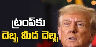 Another Big Shock For The Former President Of America, Another Big Shock For The President, Big Shock For The America President, America President Big Shock, America President, Donald Trump, America EX President Donald Trump, America, America President Elections, America Elections, Latest America President Elections News, World News, Mango News, Mango News Telugu