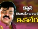 Tragedy In Tamil Industry Vijay Kanth Passed Away, Tragedy In Tamil Industry, Vijay Kanth Passed Away, Tamil Industry, Vijay Kanth, Fans, Actor, Film Industry, Movie, Tamil Industry Vijay Kanth Is No More, Tragedy News In Tamil Industry, shocking News In Tamil Industry, Tamil, Mango News, Mango News Telugu