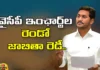 YCP, YCP Incharges, Second list, CM Jagan